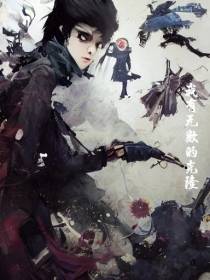 我有无数的克隆