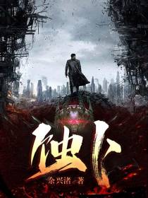 蚀卜