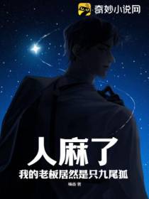 开局：我拥有一间阴阳当铺