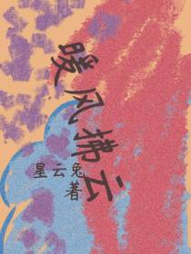 暖风拂云