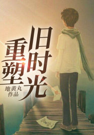 从1998开始,美好时光由我创造