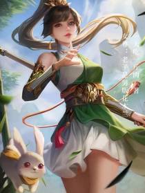 女尊：老子是男版花木兰！