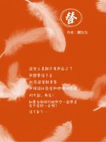 待替