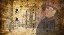 混沌【千王之王重出江湖前传】