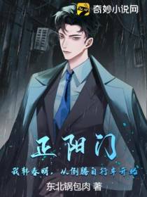 正阳门：我韩春明,从倒腾自行车开始！