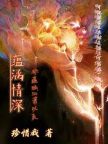 蕴涵情深