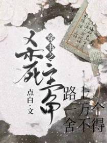 穿书之杀死主角路上一万个舍不得
