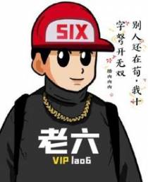 别人还在苟,我十字弩开无双
