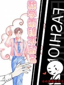 我学雷锋不留名