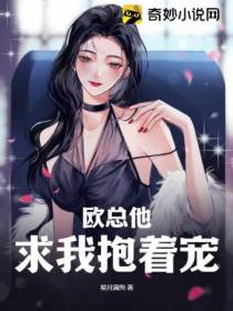 追妻追到火葬场,你才告诉我剧本拿错了