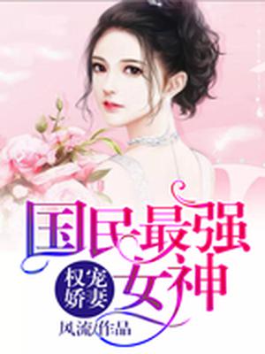 封少,你老婆又作法了
