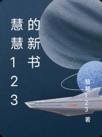 如果重来一次,我还要来找你