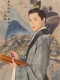星汉灿烂,曲家娘子一心退婚