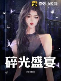 复仇有风险：攻略那个疯男人