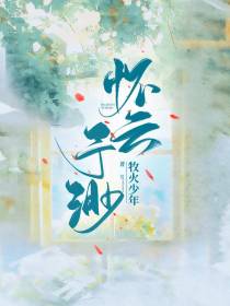 怀云予渺