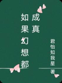 末日玄幻