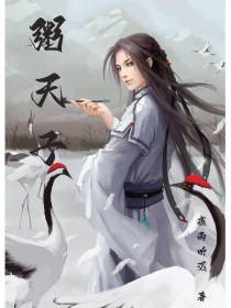 粥天子