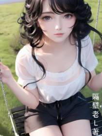 女配每日在线求分手