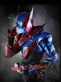 崩坏三中的build