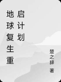 末日之我在末日种田