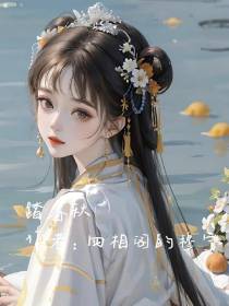 踏春秋