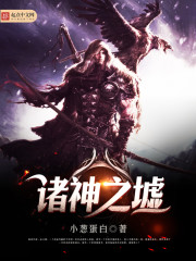 离婚后，大佬她嫁给了千亿富豪