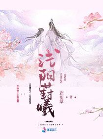 下山为师父报仇
