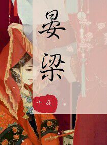 刚出狱，三大豪门女神来接我