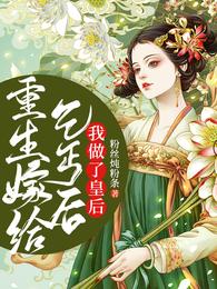 容蓉粉丝炖粉条