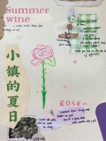 小镇的夏日