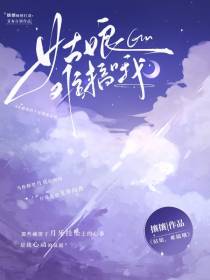 姑娘,难搞哦！