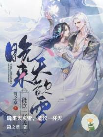 月下疏影