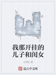 闪婚，神秘老公变上司