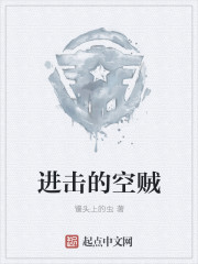 主角秦舒褚临沉小说