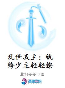 我的未婚妻是绝代天后