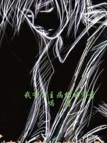 精神病如有神助
