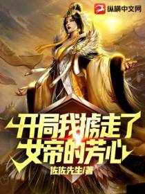 超级反套路系统佐佐先生