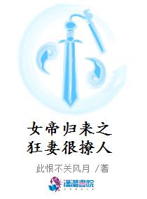 徒儿下山吧，俗世的姑娘比师娘好