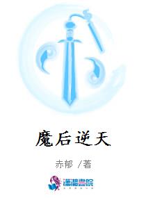 一夜双宝，腹黑摄政王宠上天