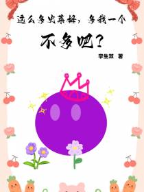 这么多史莱姆,多我一个不多吧？