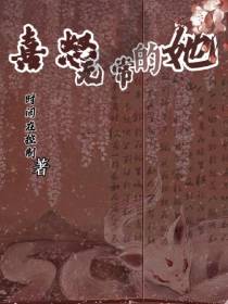喜怒无常的她