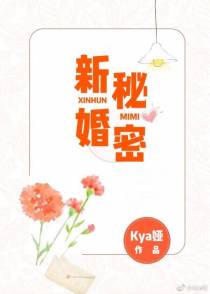 大夏第一纨绔