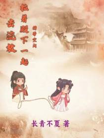 携带空间,拉着殿下一起去流放！