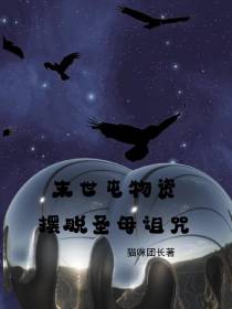 末世大爆发疯狂囤物资