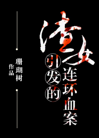 都市医武龙婿