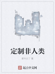 离婚后，前夫发现自己是替身