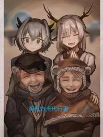 明日方舟代行者