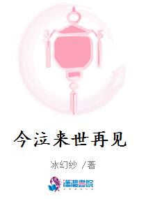 带球跑后九爷求复婚