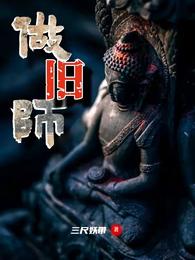 做旧师梅九