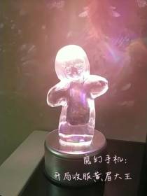 魔幻手机：开局收服黄梅大王